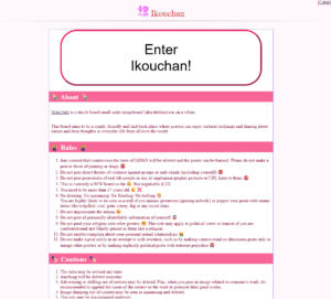 Read more about the article Ikochan