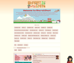 Read more about the article Bharatchan