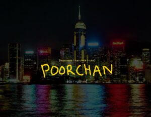 Read more about the article Poorchan