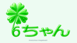 86chan